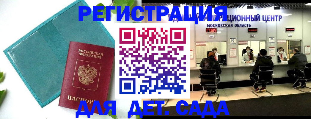 регистрация в Касли