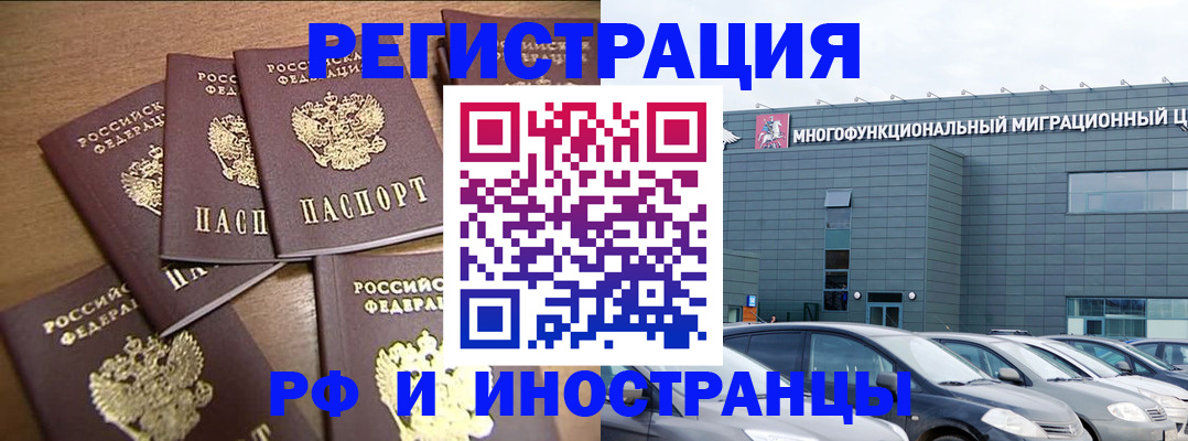 временная регистрация госуслуги в Касли