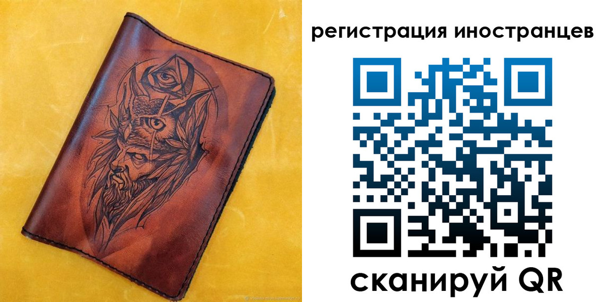 прописка законно в Касли