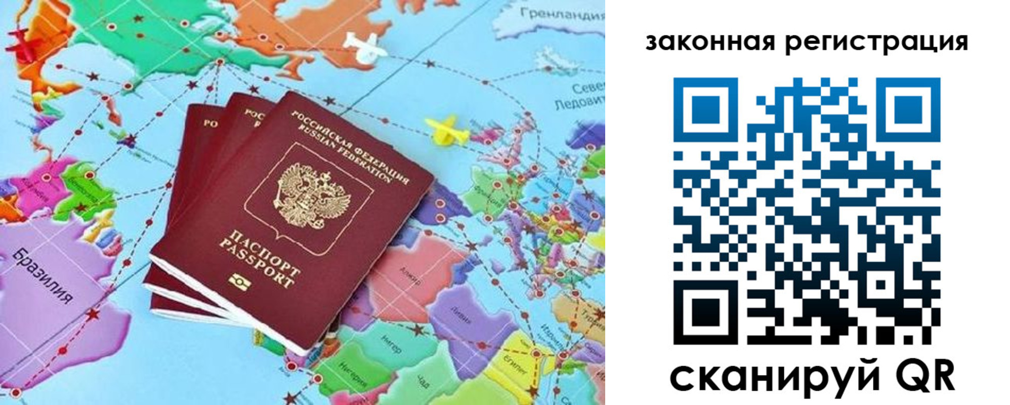 где прописаться в Касли