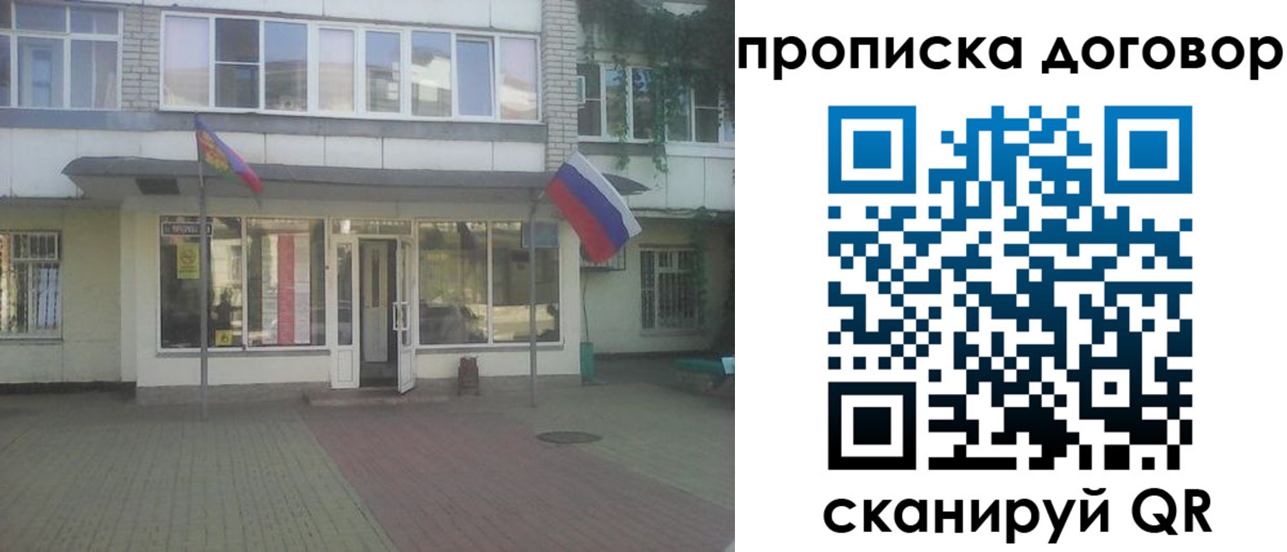 временная регистрация поиск в Касли