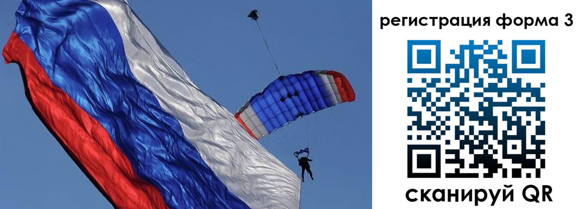 прописка для военкомата в Касли