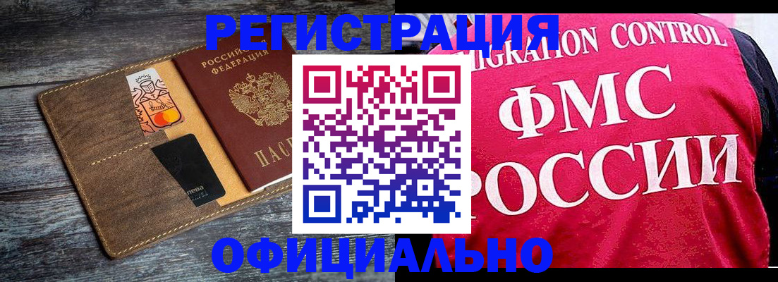 регистрация для дет. сада в Касли