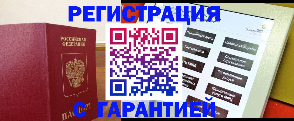 найти адрес прописки в Касли
