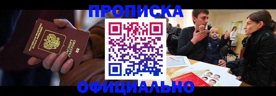 временная регистрация 2025 в Касли