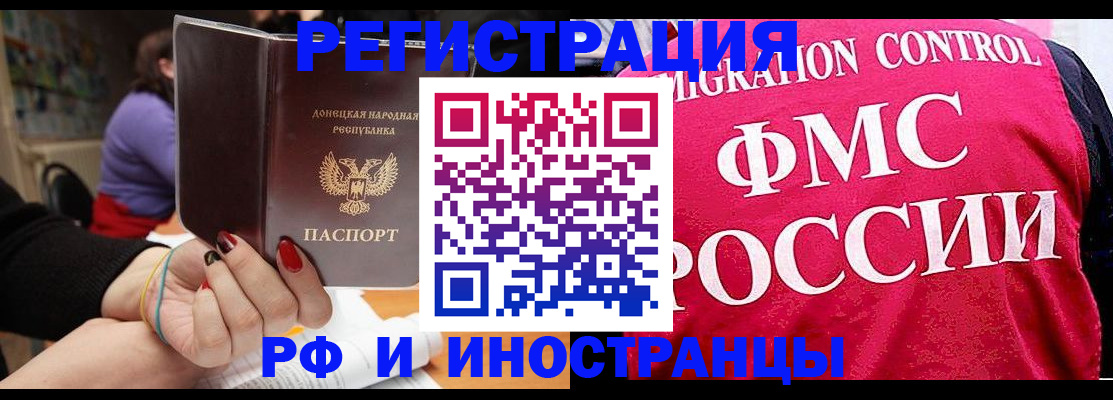 прописка паспорт в Касли