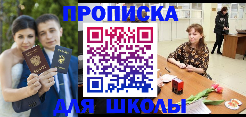 временная регистрация недорого в Касли